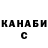 ГАШ гарик Emerald Cordova