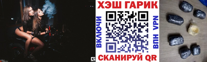 ГАШ Изолятор  shop какой сайт  Каргополь 