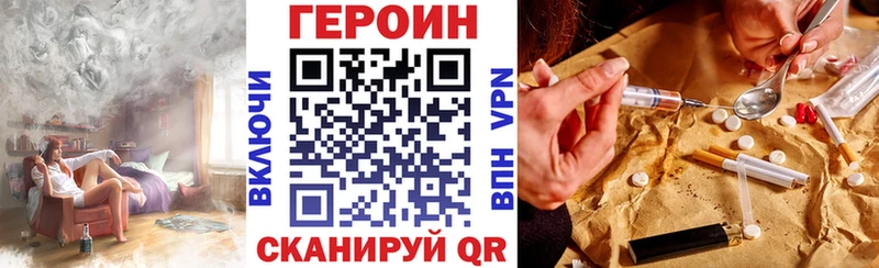 Героин герыч Каргополь