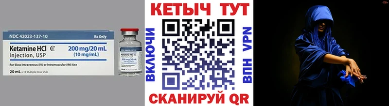 КЕТАМИН VHQ  цена наркотик  дарк нет телеграм  Каргополь 