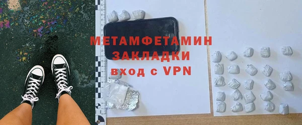 кокаин Верхнеуральск