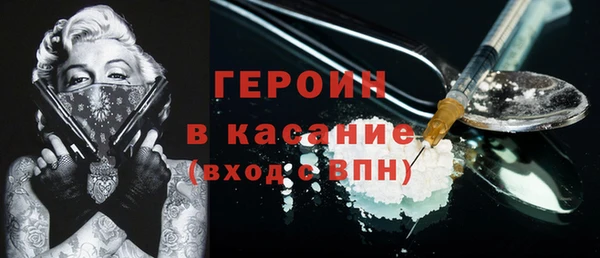 кокаин Верхнеуральск