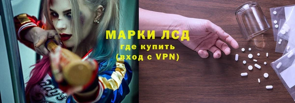 герыч Верхний Тагил