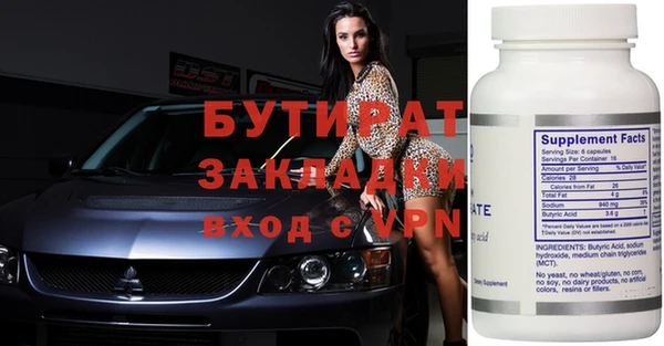 spice Верея
