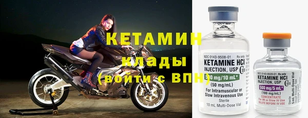 spice Верея