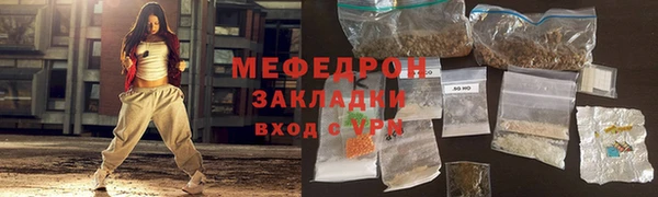герыч Верхний Тагил