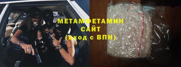 герыч Верхний Тагил