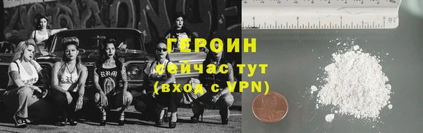 герыч Верхний Тагил