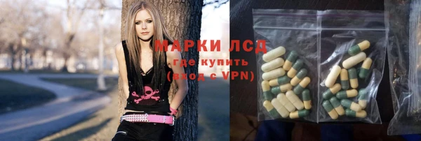 герыч Верхний Тагил