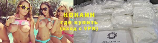 кокаин Верхнеуральск