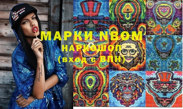 кокаин Верхнеуральск