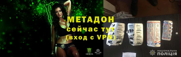 spice Верея