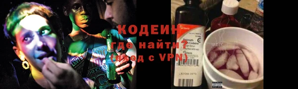 кокаин Верхнеуральск