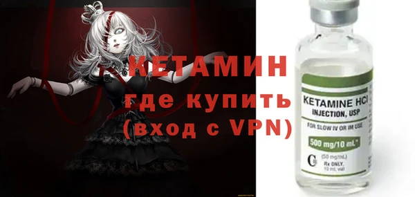 кокаин Верхнеуральск