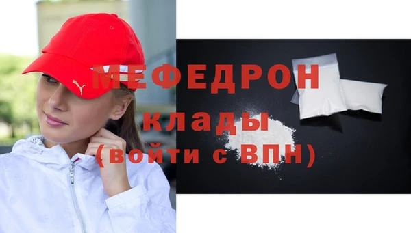 герыч Верхний Тагил