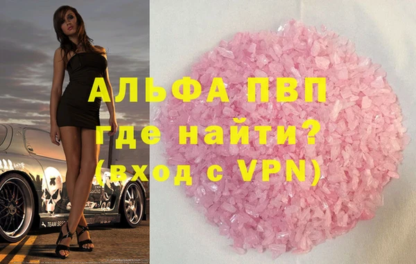 герыч Верхний Тагил