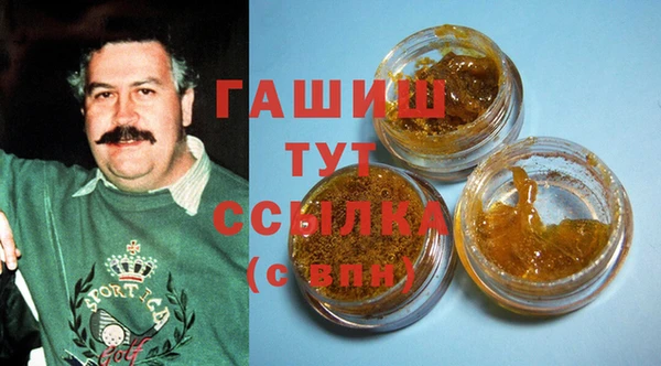 герыч Верхний Тагил