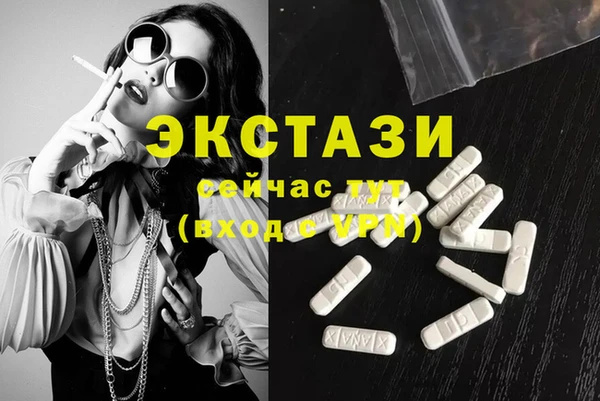 герыч Верхний Тагил