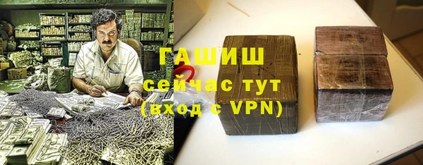 герыч Верхний Тагил