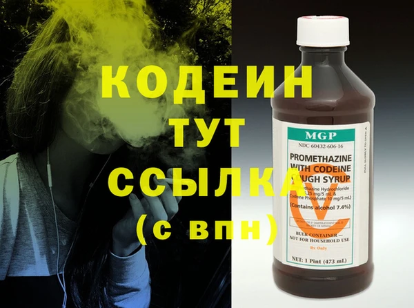 герыч Верхний Тагил