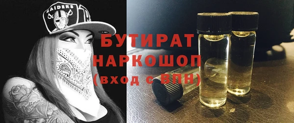 герыч Верхний Тагил