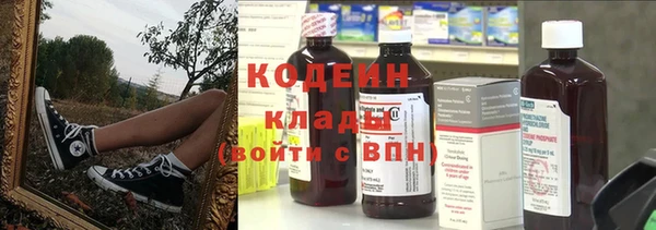 кокаин Верхнеуральск