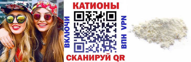 купить Каргополь Мефедрон мука