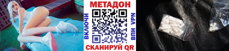 МЕТАДОН methadone кракен вход Каргополь
