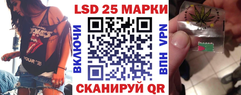 Марки 25I-NBOMe 1,8мг  Каргополь 