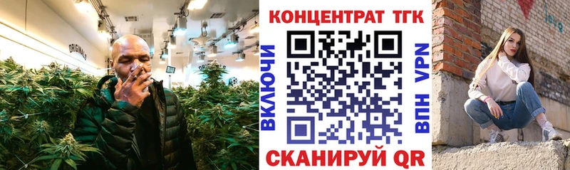 ТГК жижа  Каргополь 